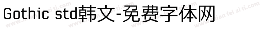 Gothic std韩文字体转换